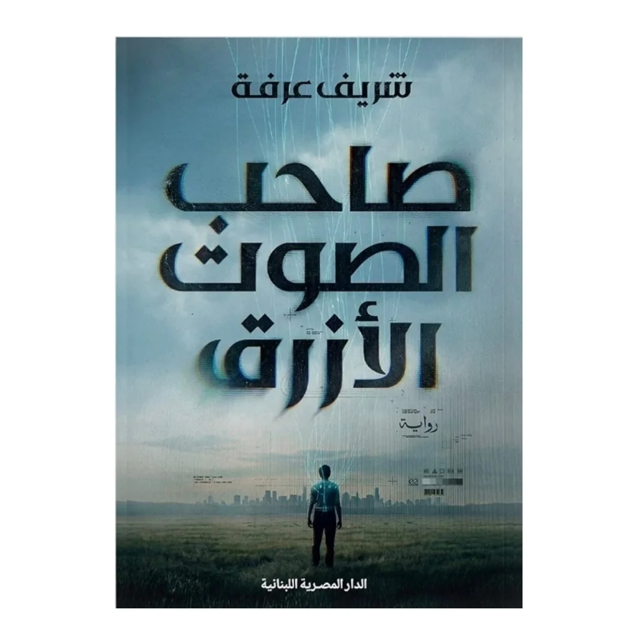 صورة المنتج 1