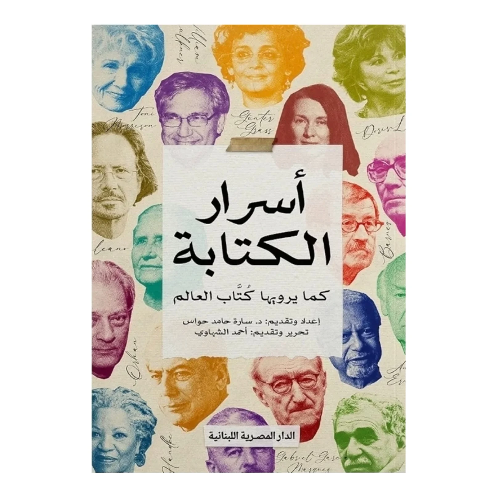 صورة المنتج 1