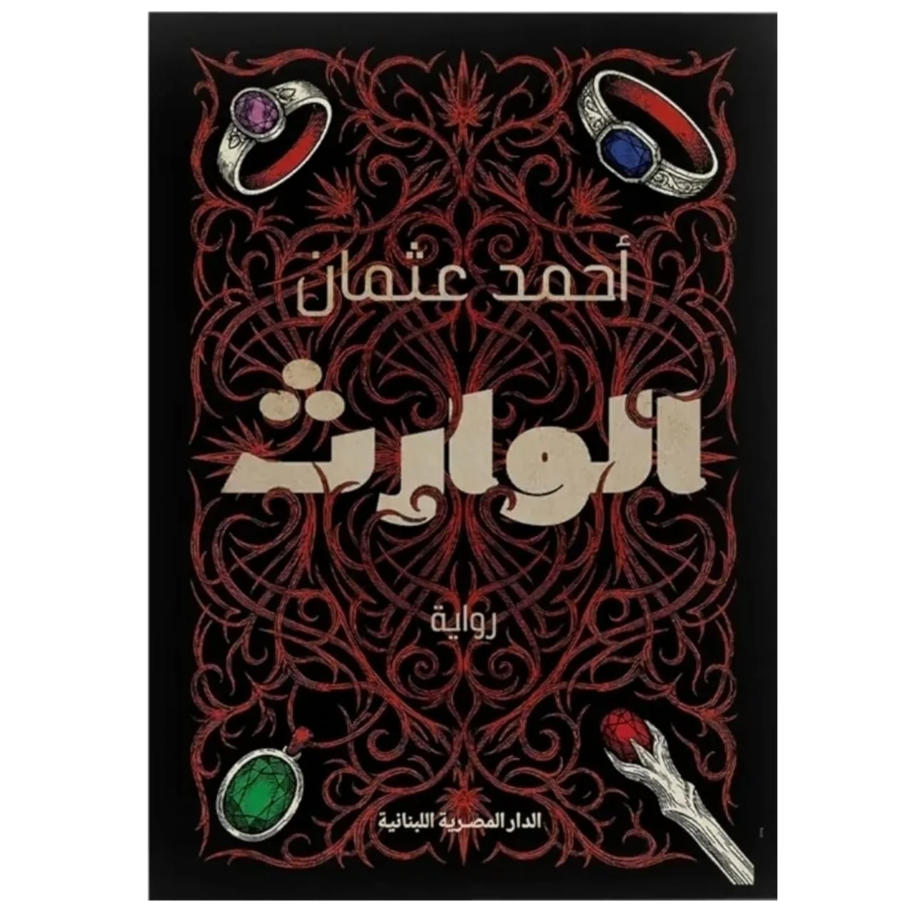 صورة المنتج 1