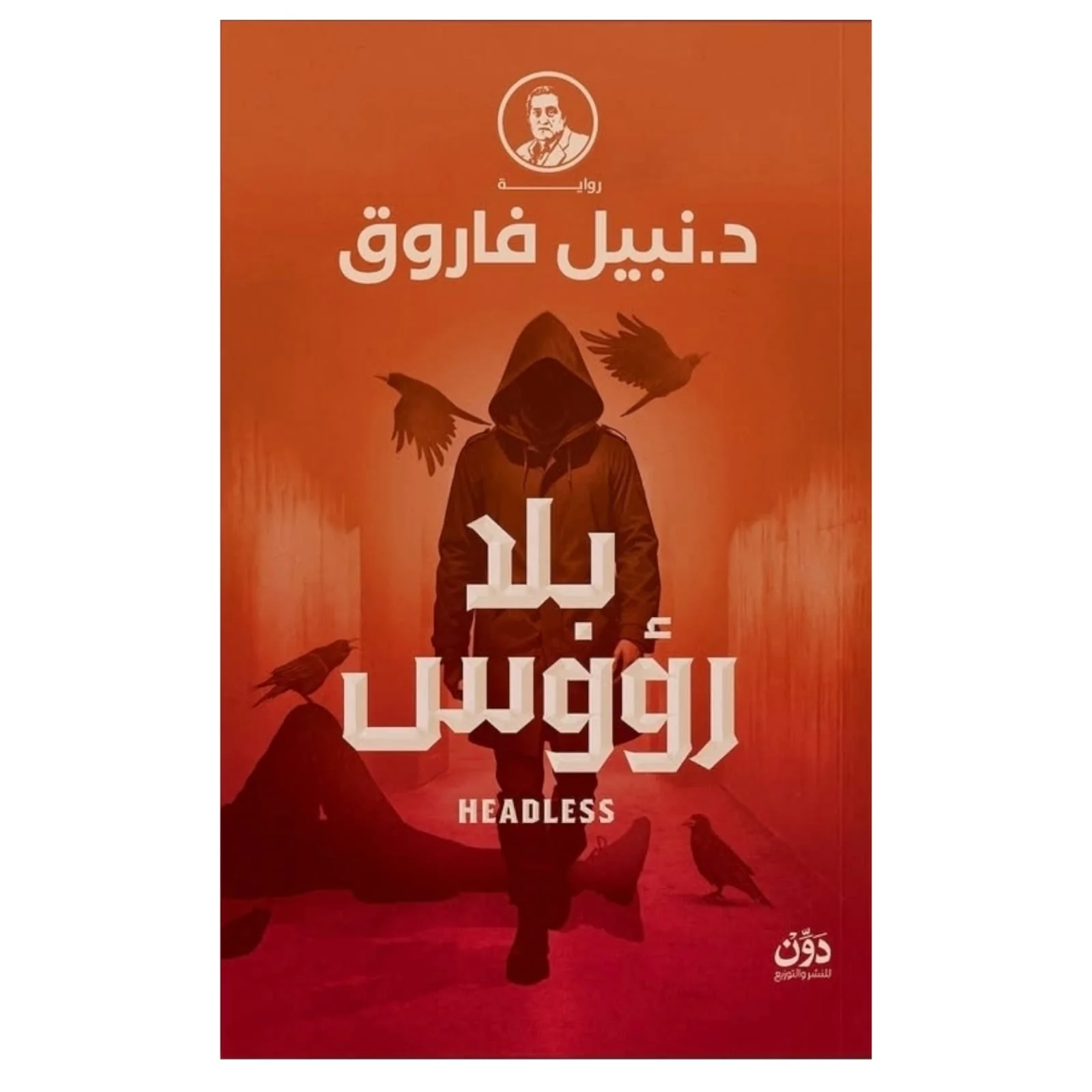 صورة المنتج 1