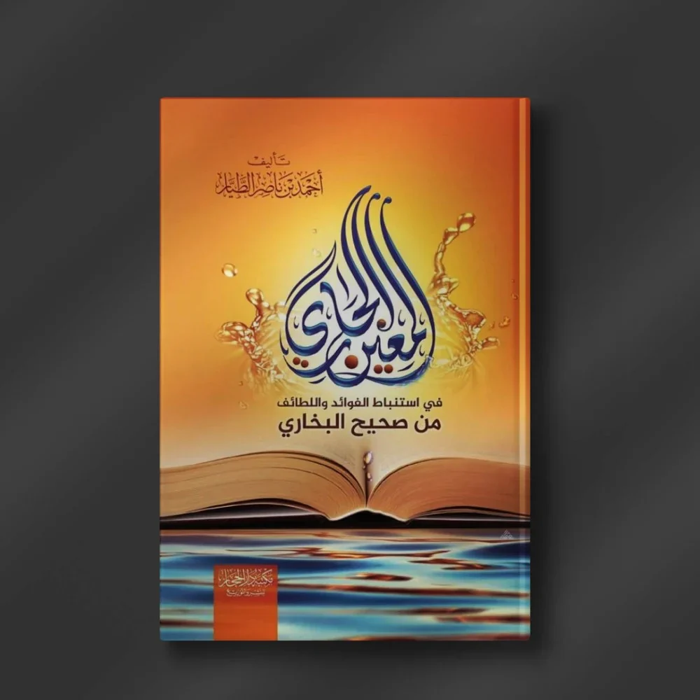 صورة المنتج 2