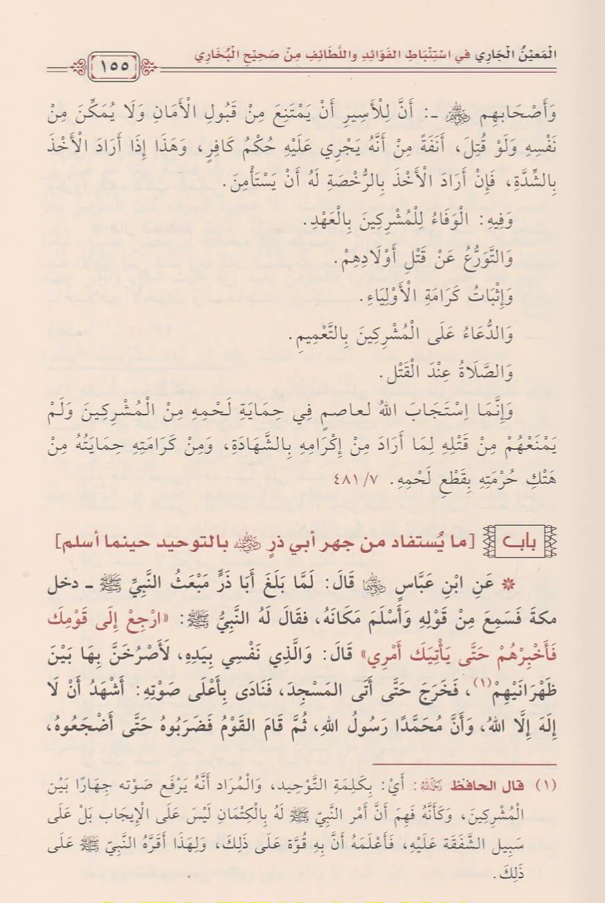 صورة المنتج 5