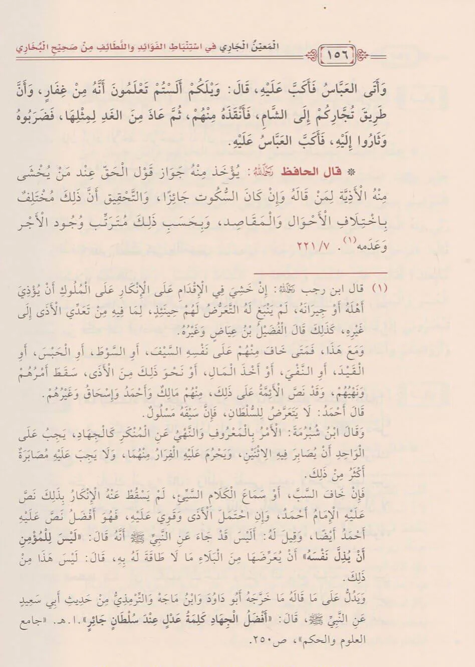 صورة المنتج 6