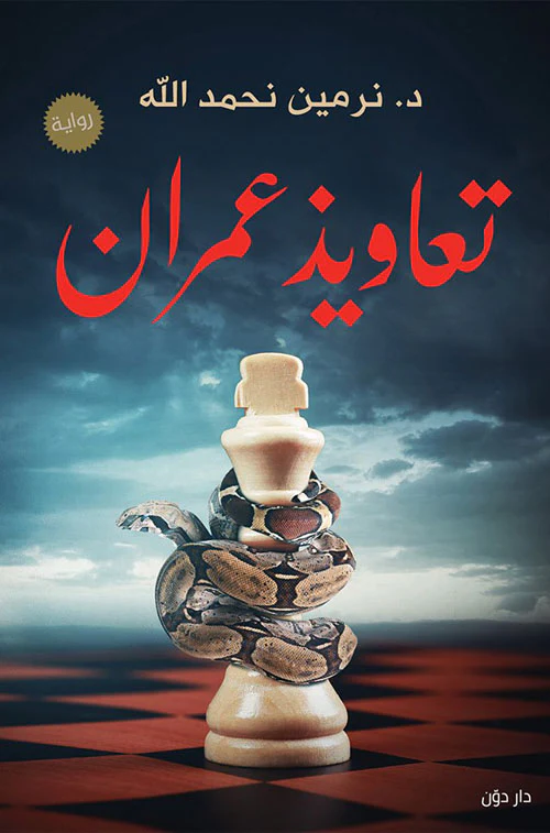 صورة المنتج 1