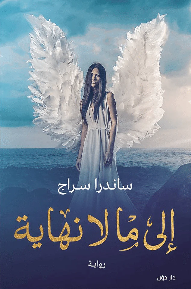 صورة المنتج 1