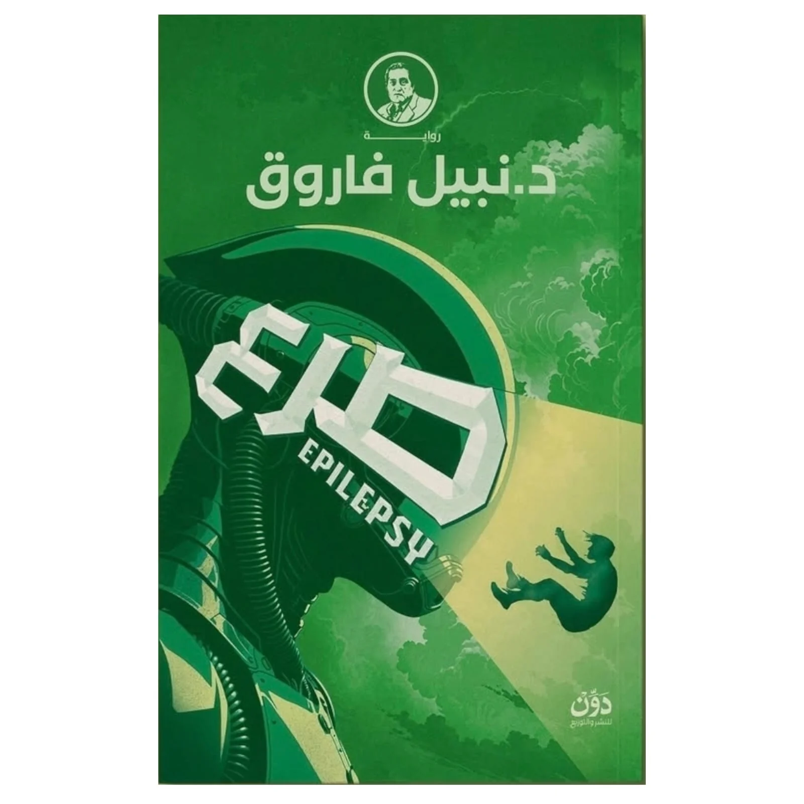 صورة المنتج 1