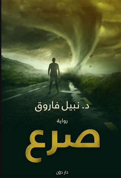 صورة المنتج 2