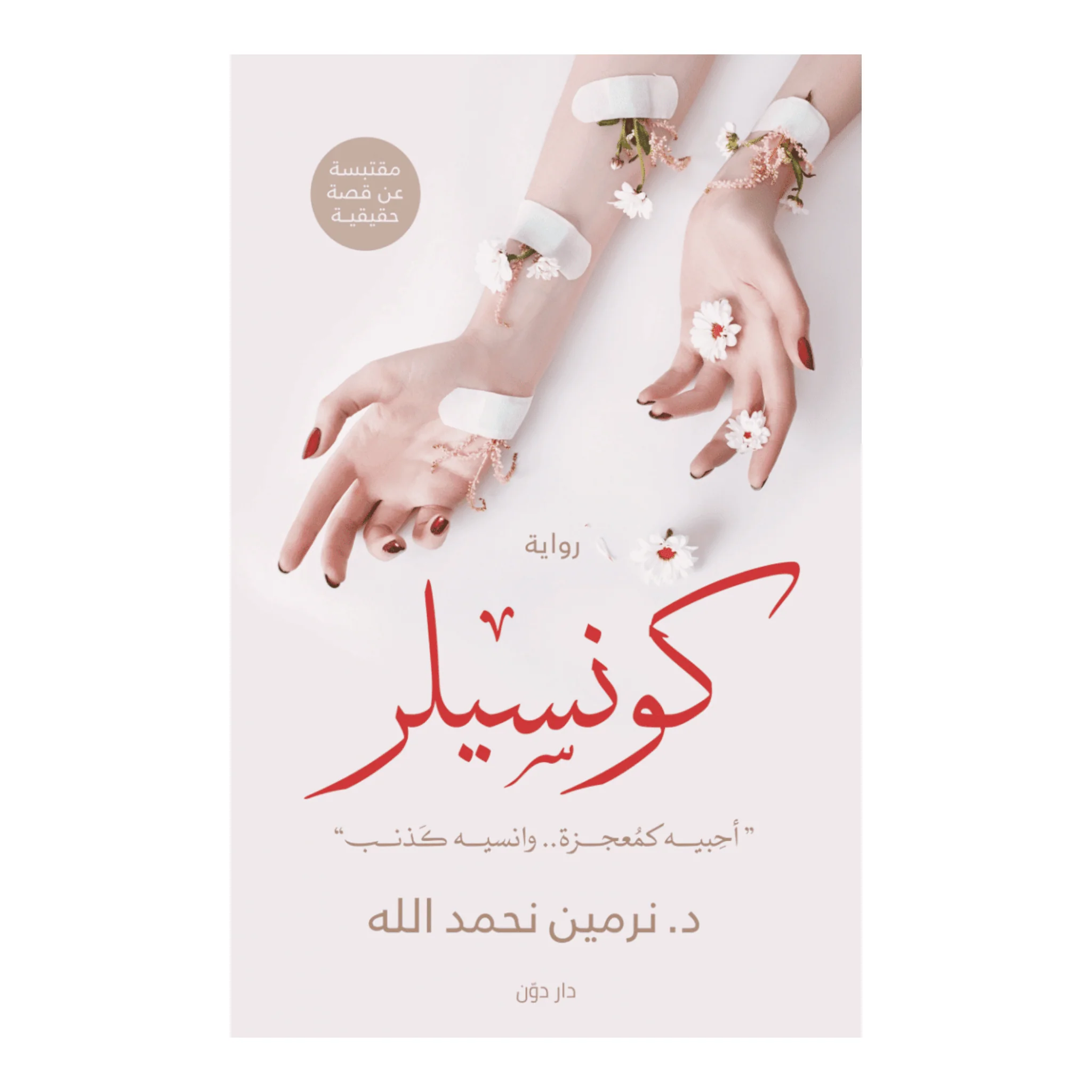 صورة المنتج 1