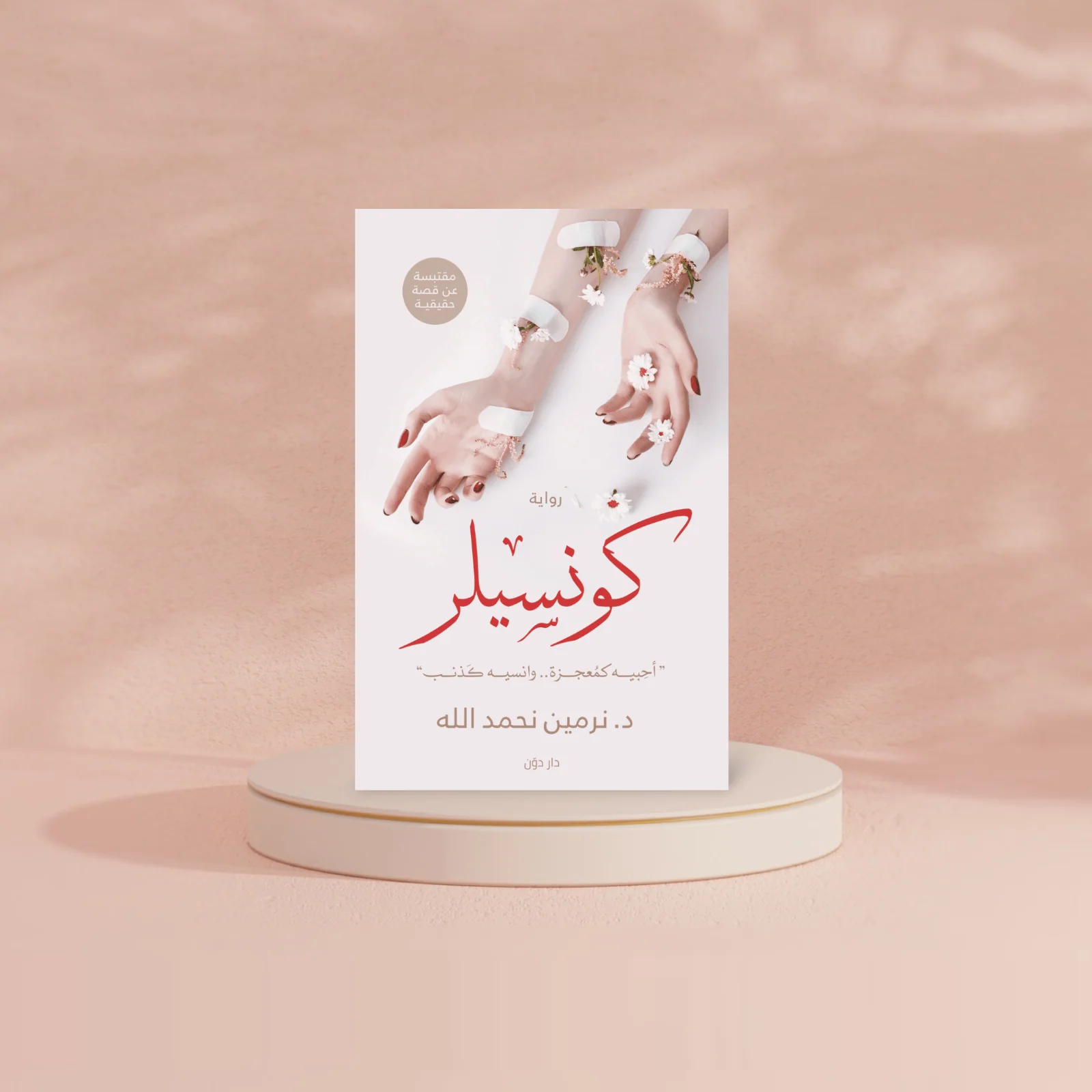 صورة المنتج 3