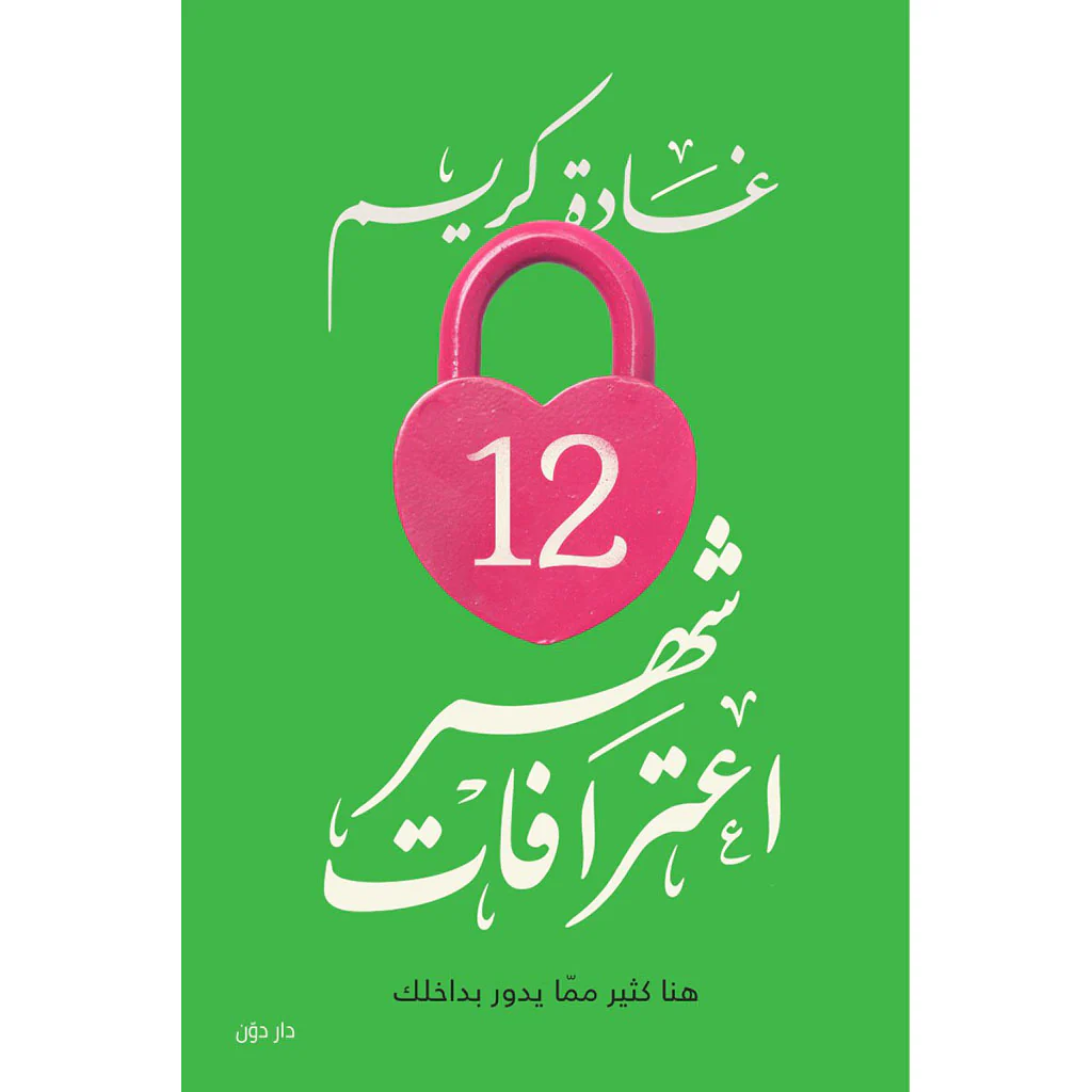 صورة المنتج 1