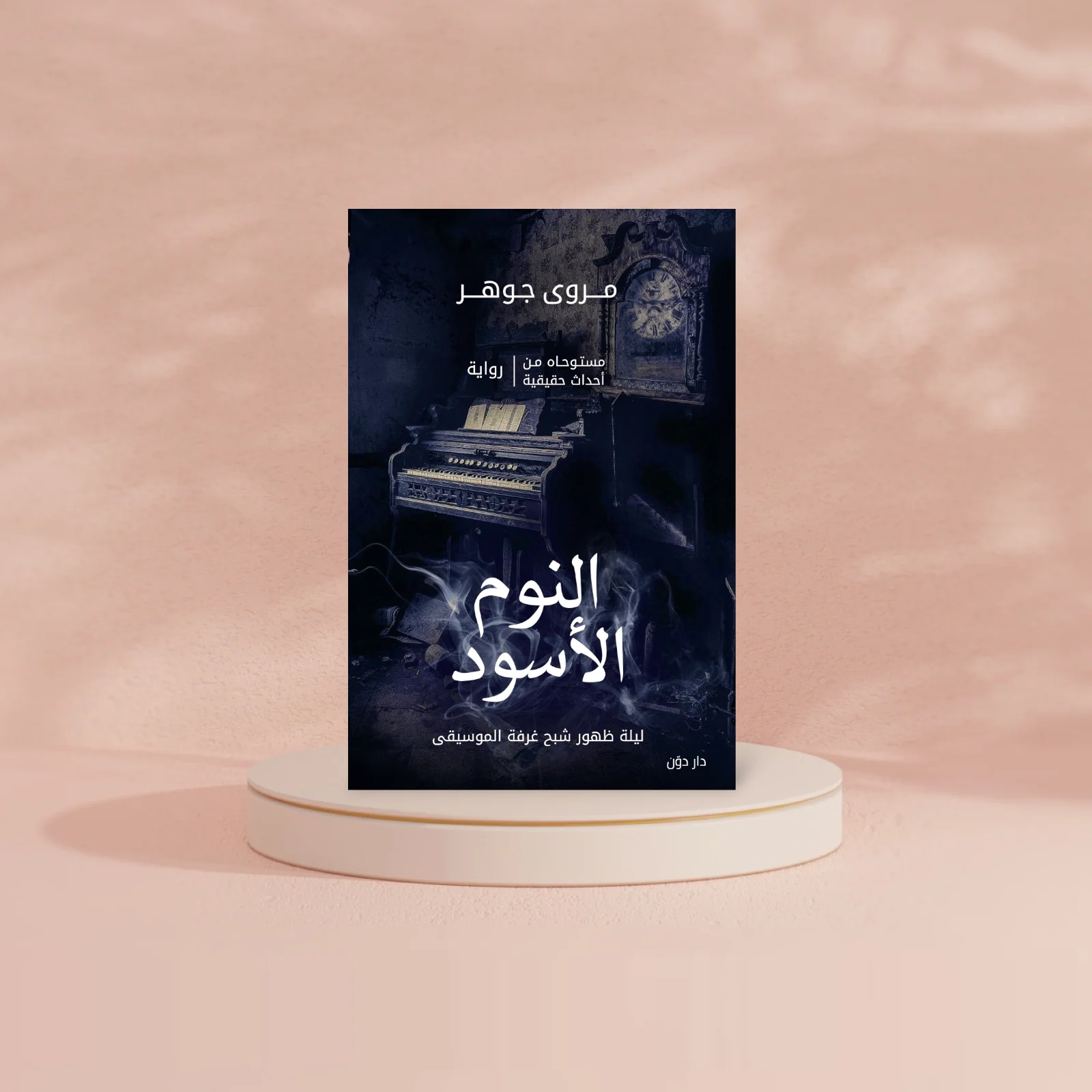 صورة المنتج 2