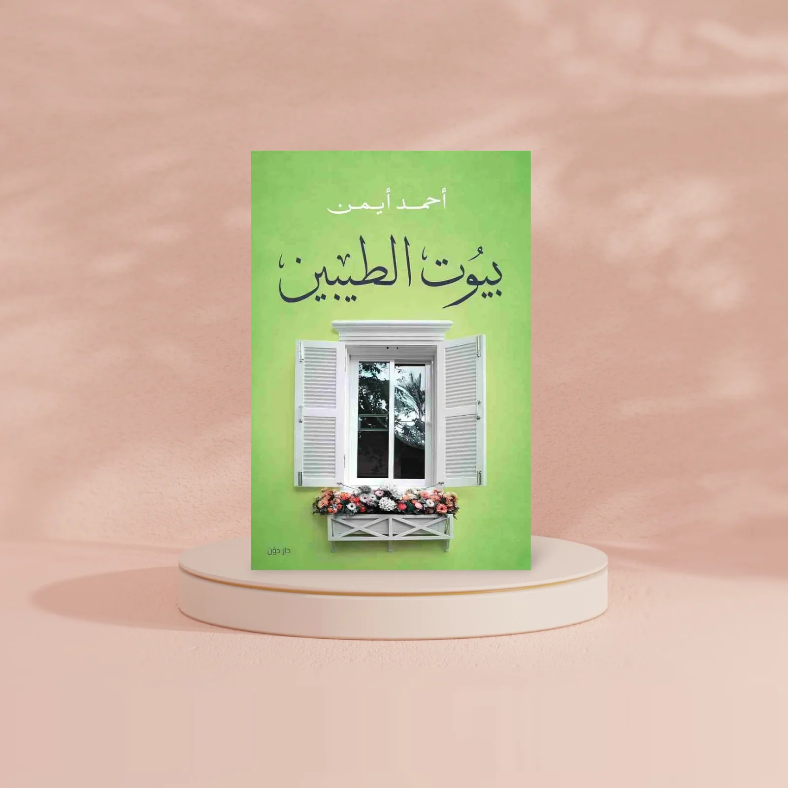 صورة المنتج 2