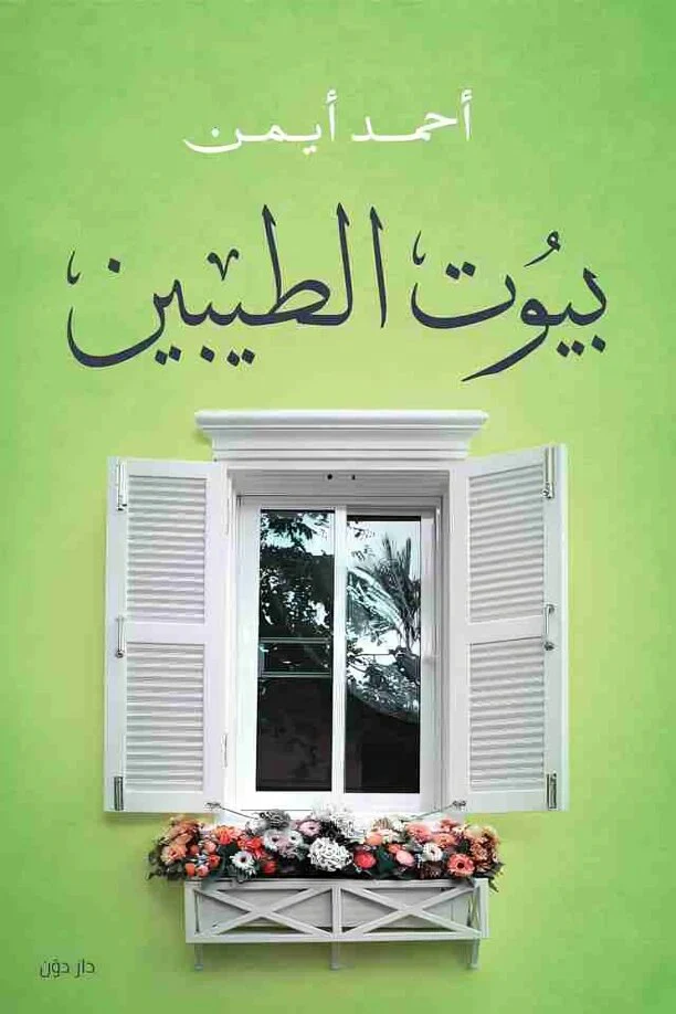 صورة المنتج 3