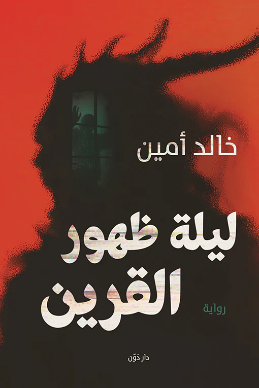صورة المنتج 1