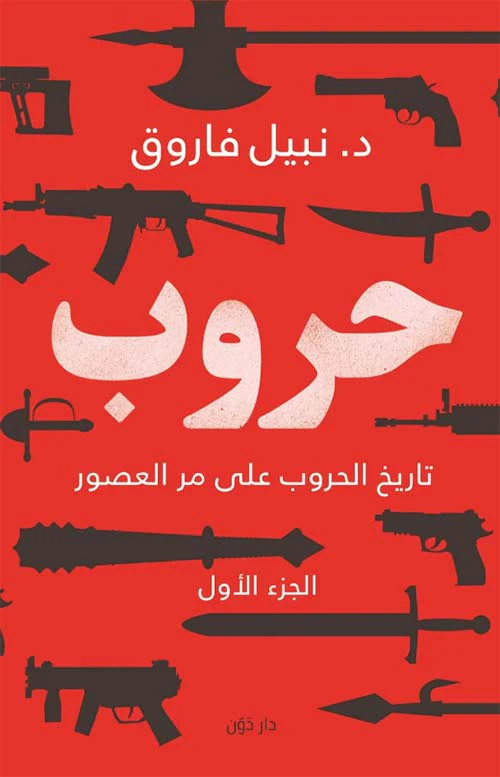 صورة المنتج 1