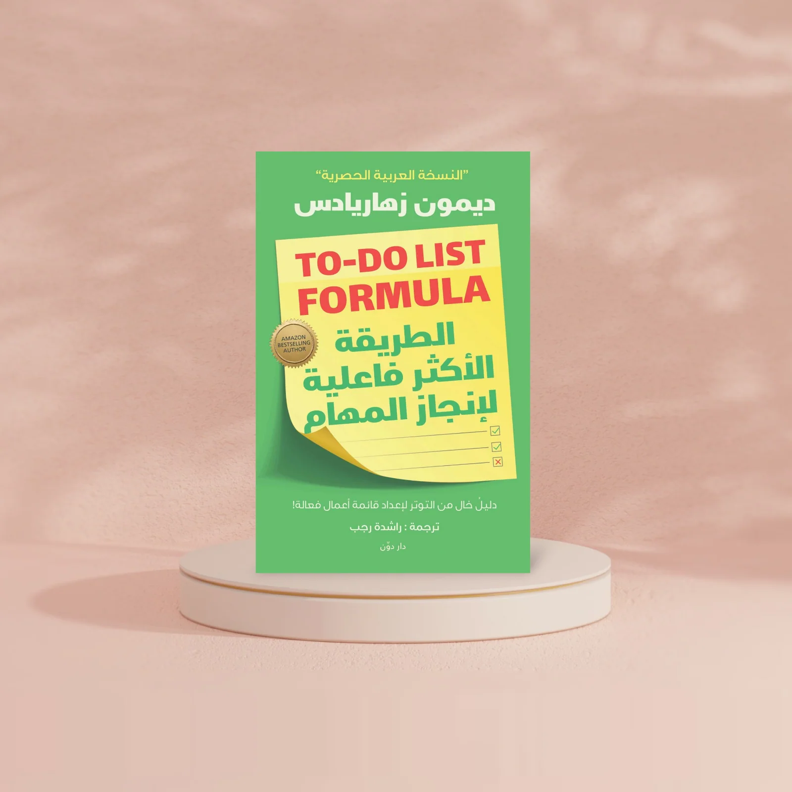صورة المنتج 2