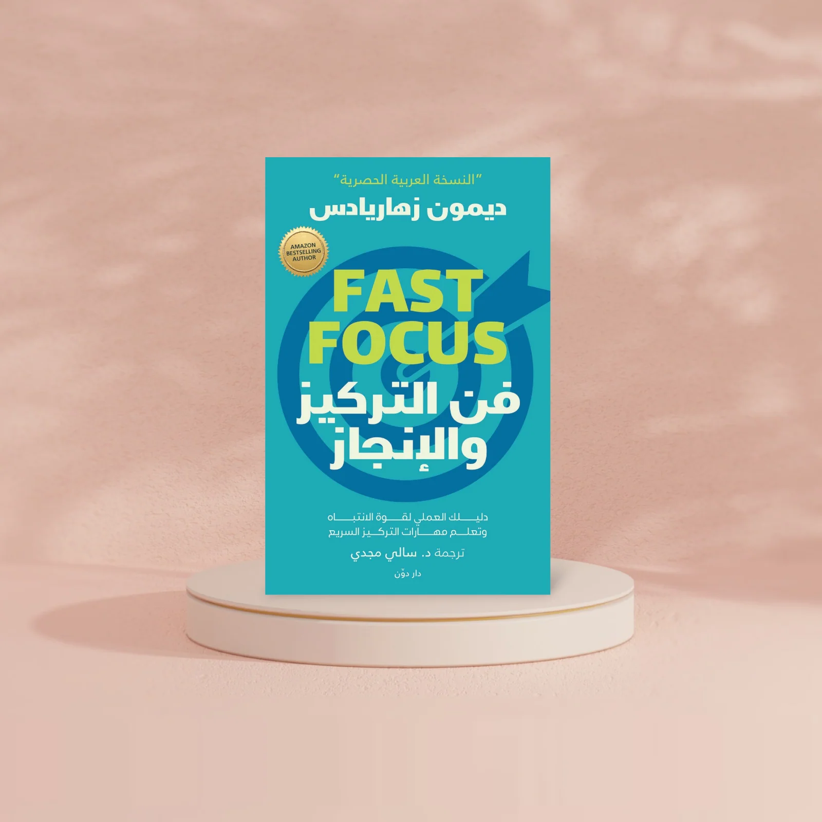صورة المنتج 2
