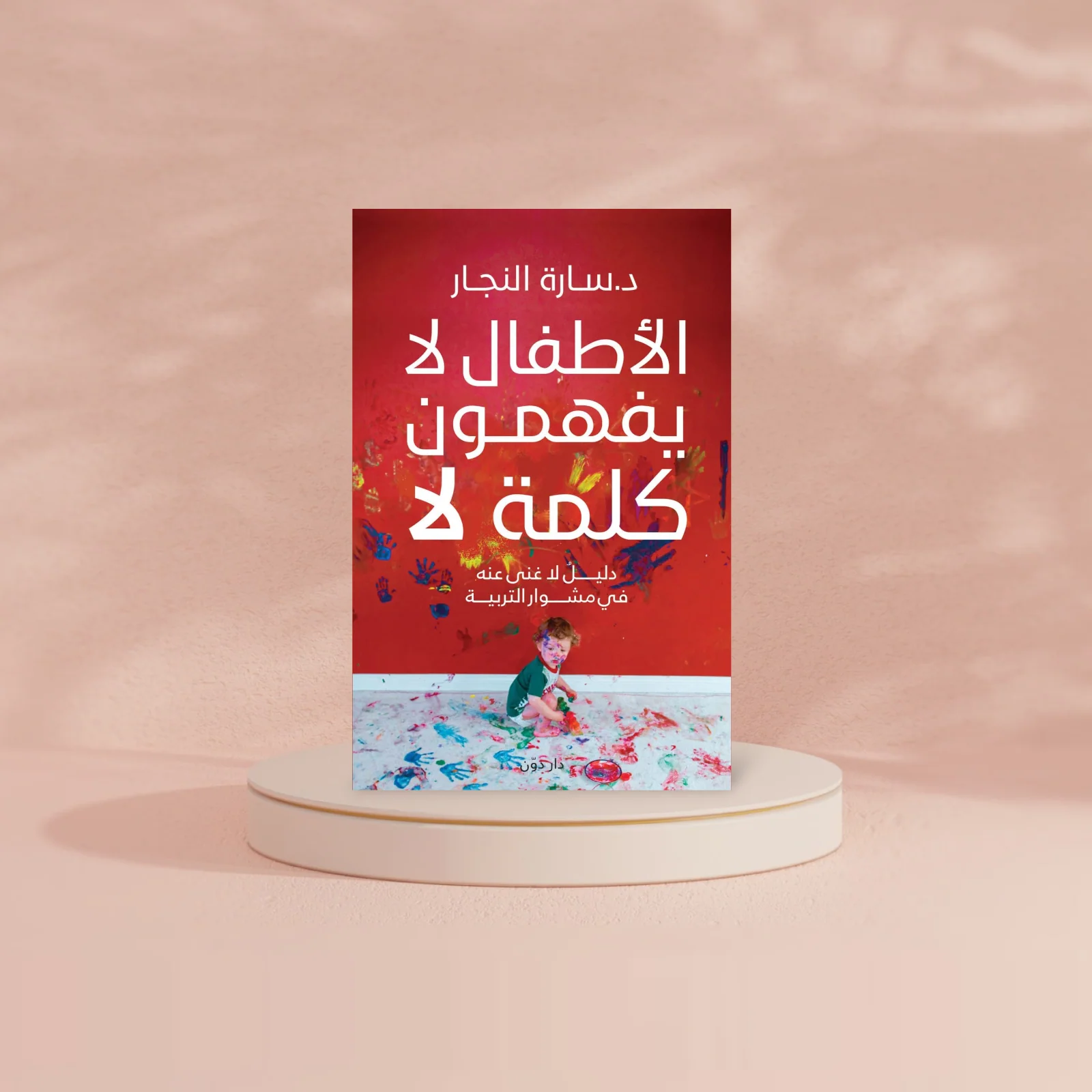 صورة المنتج 2