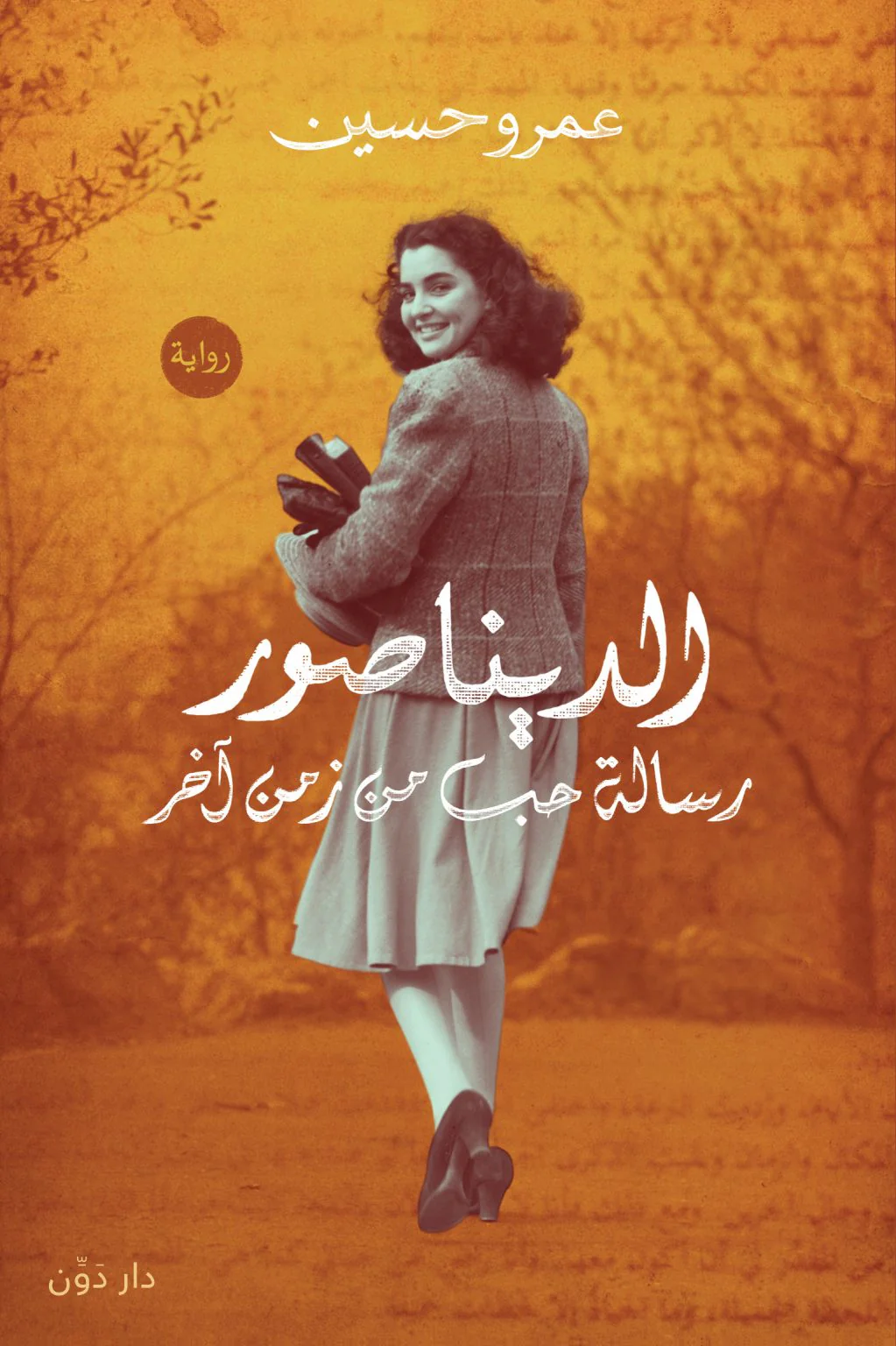 صورة المنتج 1