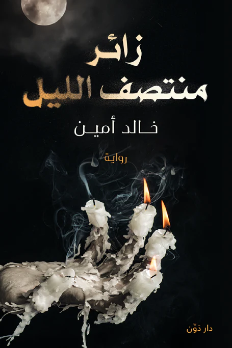 صورة المنتج 1