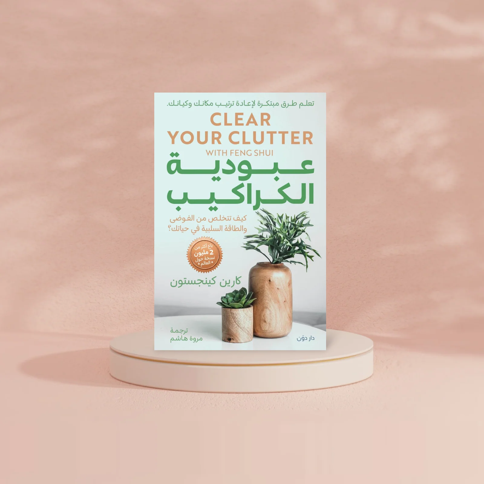 صورة المنتج 2