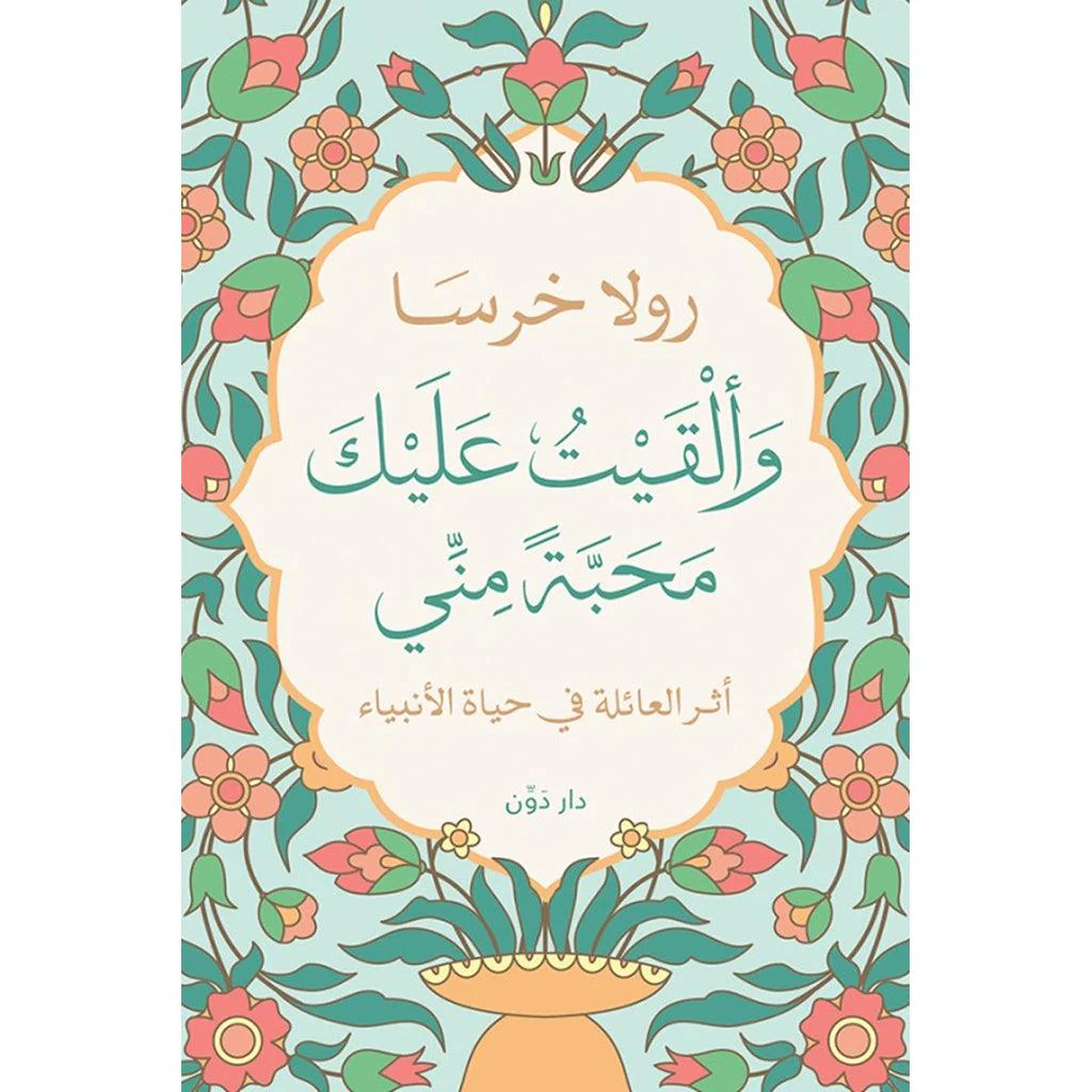 صورة المنتج 1