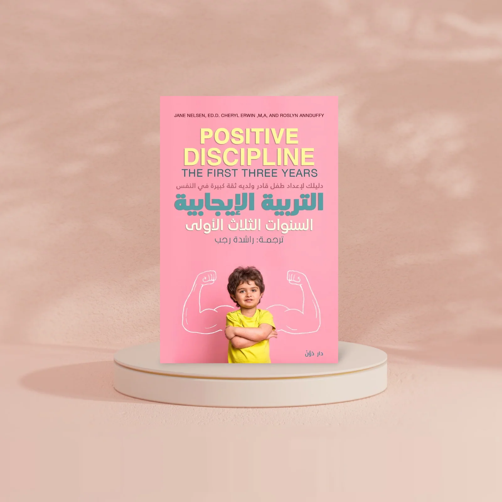 صورة المنتج 2