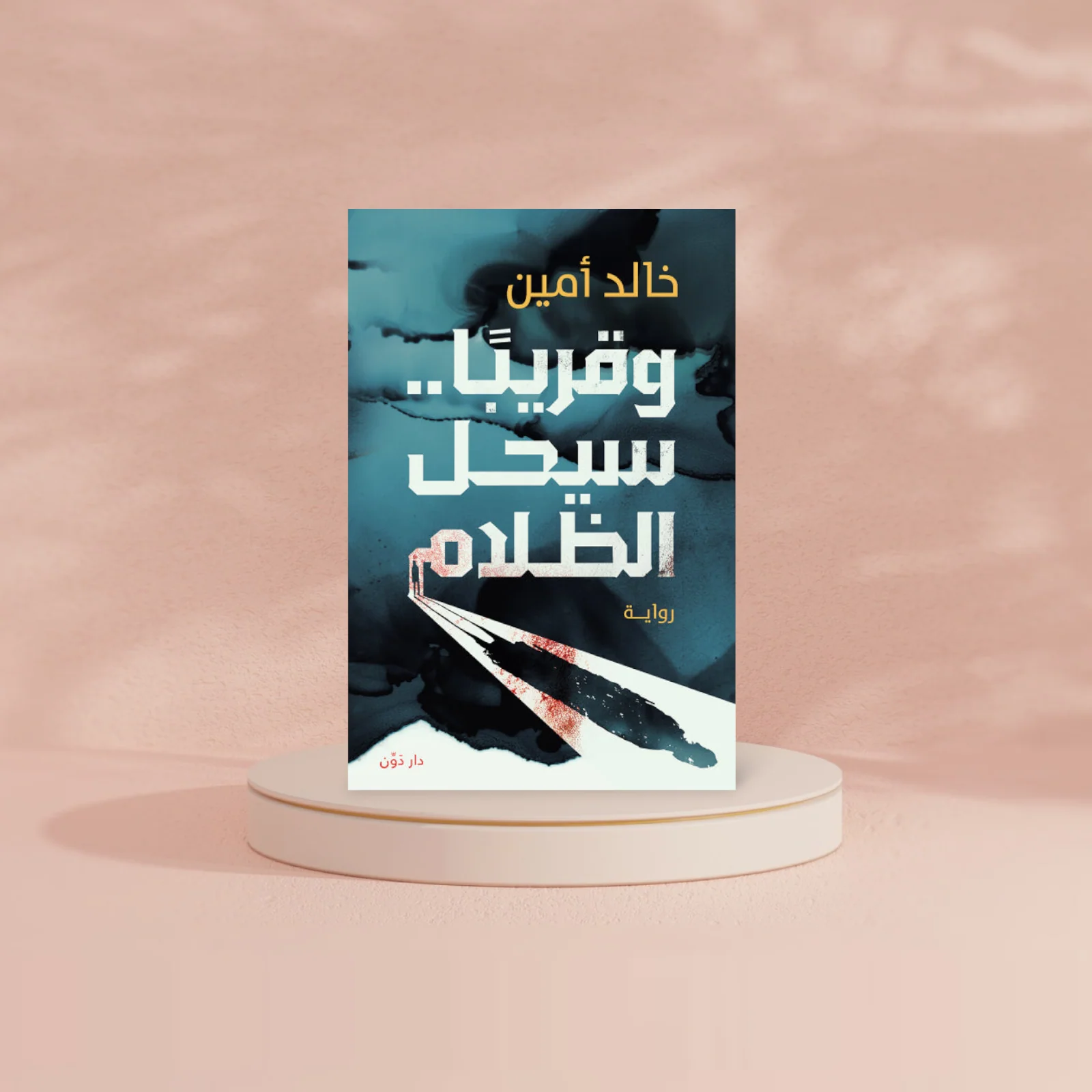 صورة المنتج 2
