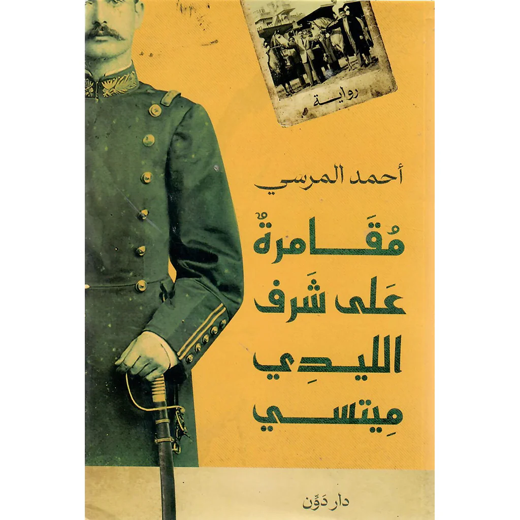 صورة المنتج 1