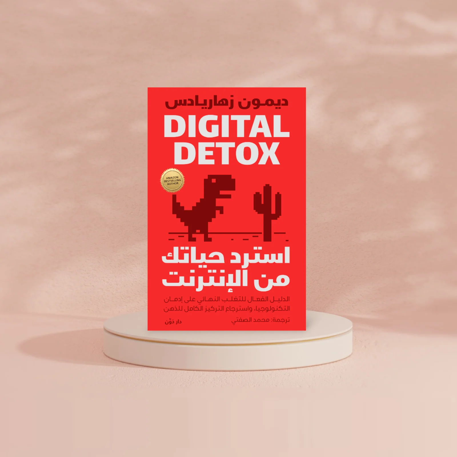 صورة المنتج 2