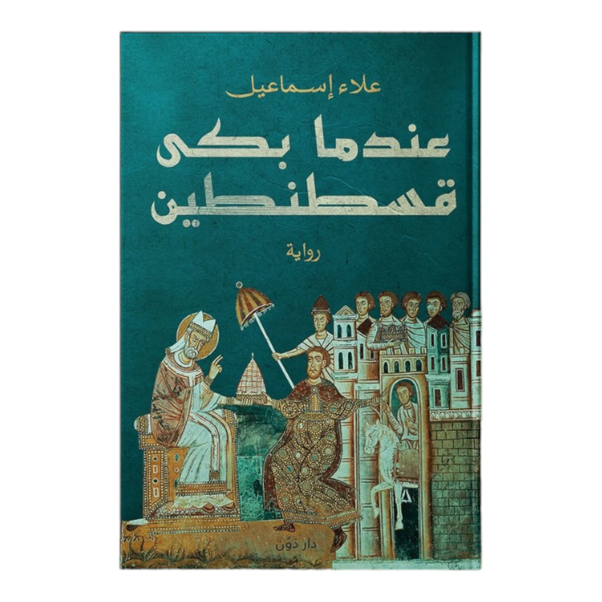 صورة المنتج 1