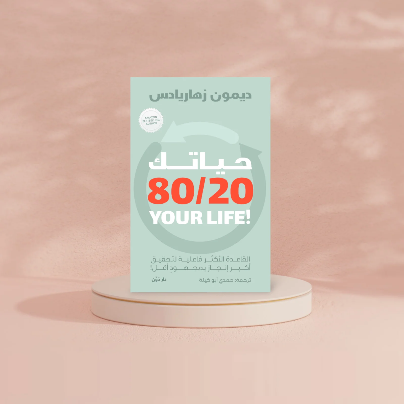 صورة المنتج 2