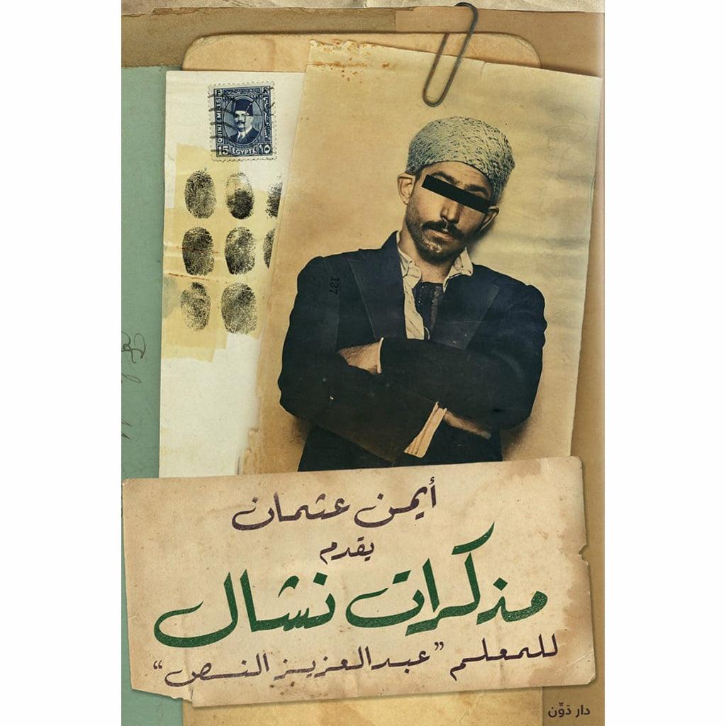 صورة المنتج 1