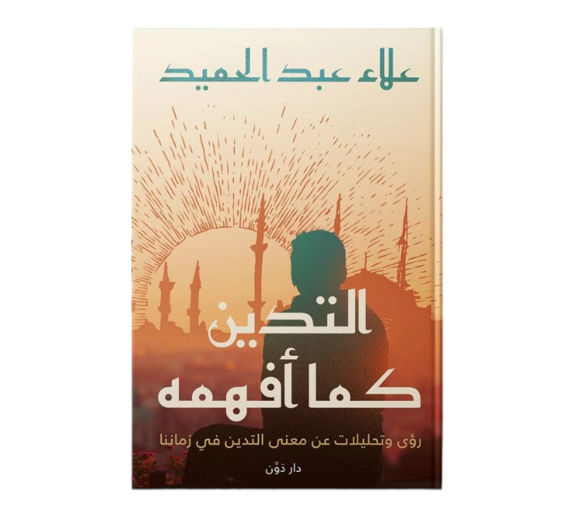 صورة المنتج 1