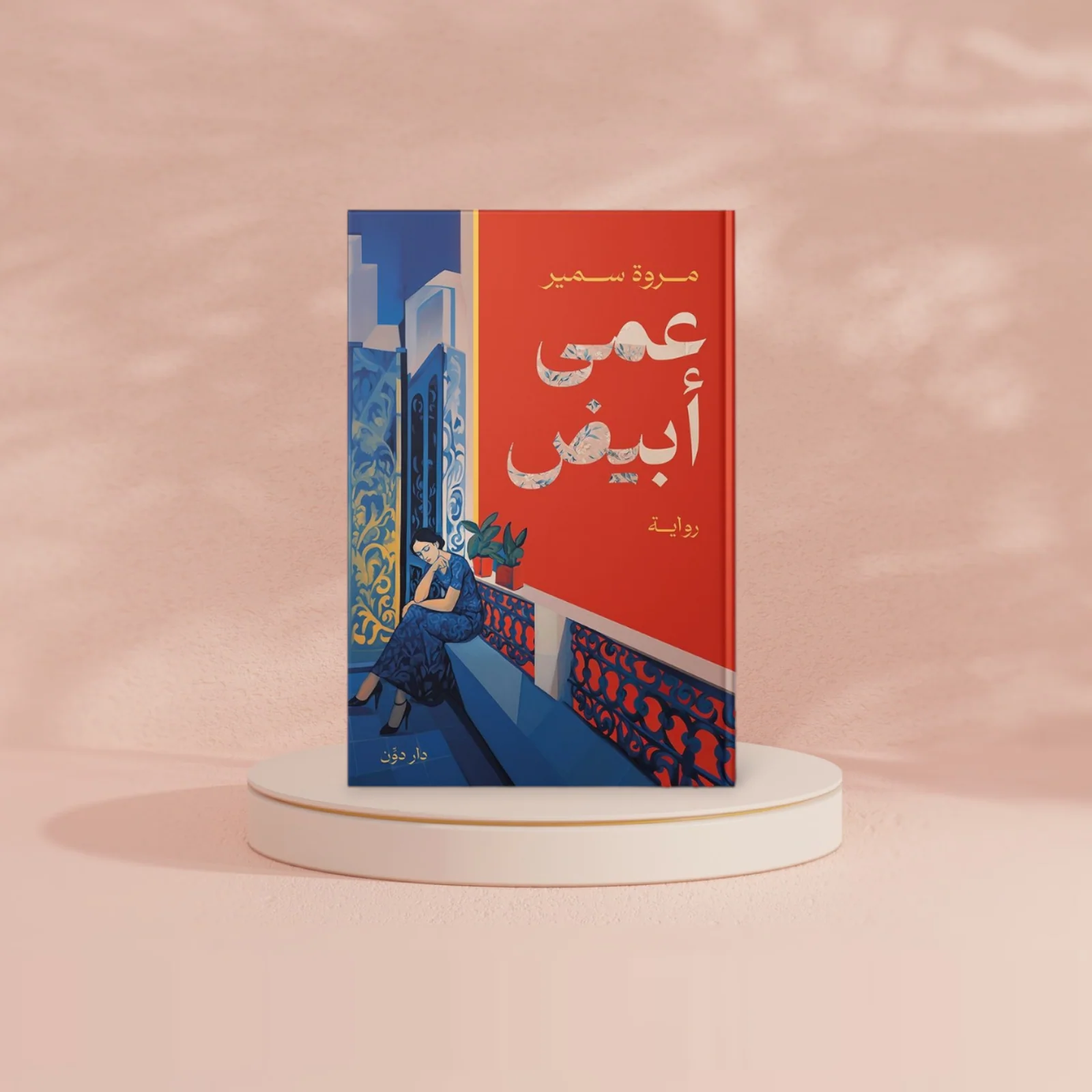 صورة المنتج 2