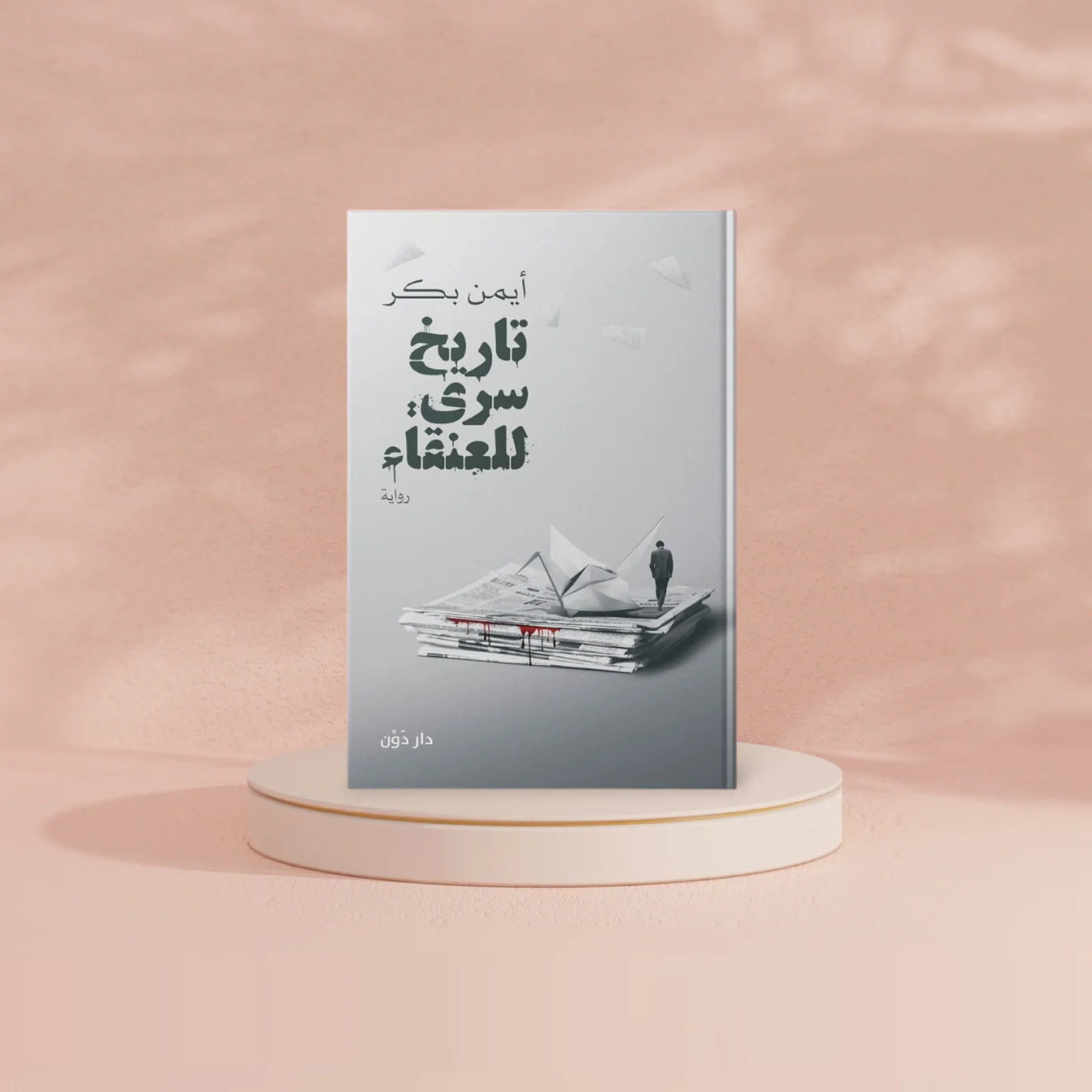 صورة المنتج 2