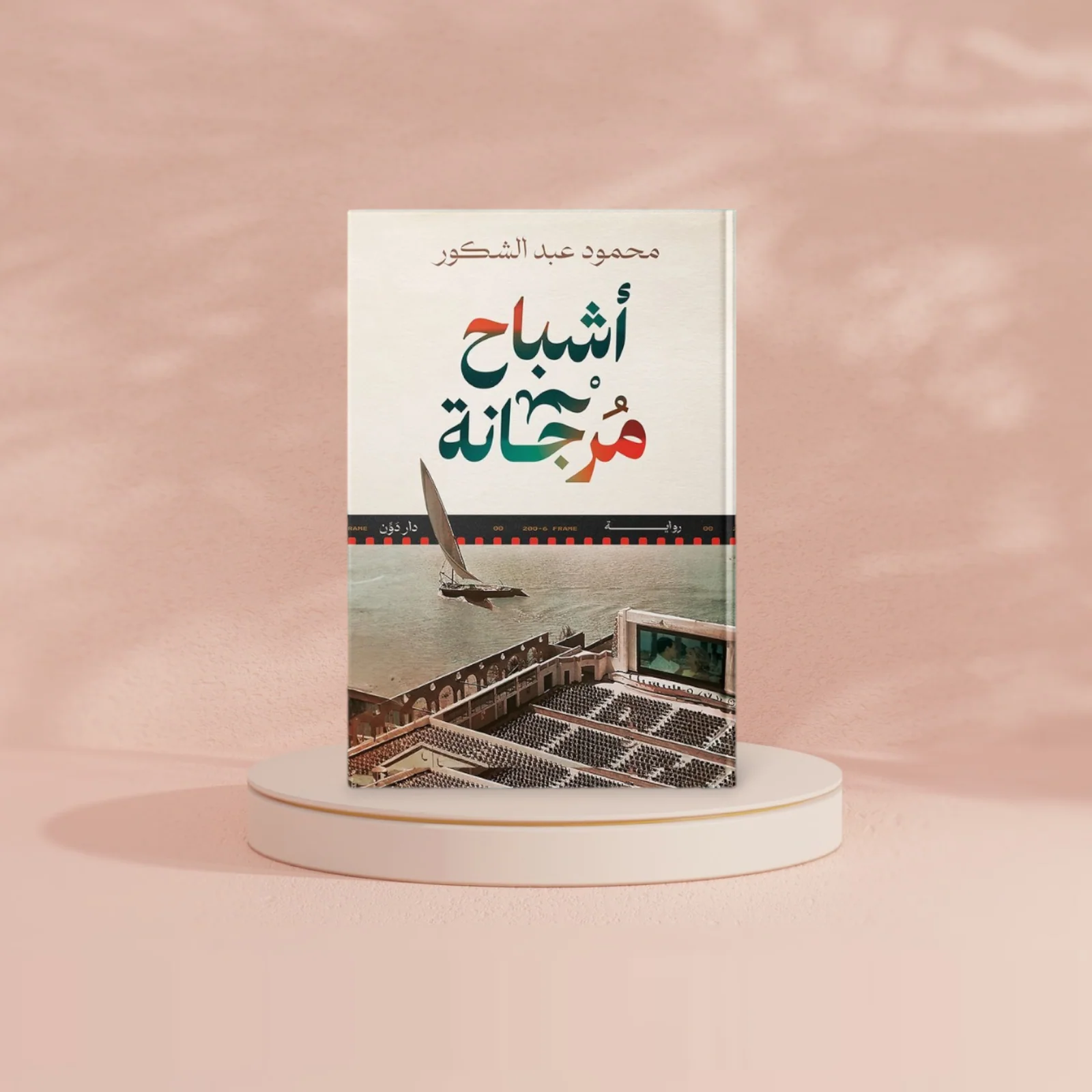 صورة المنتج 2