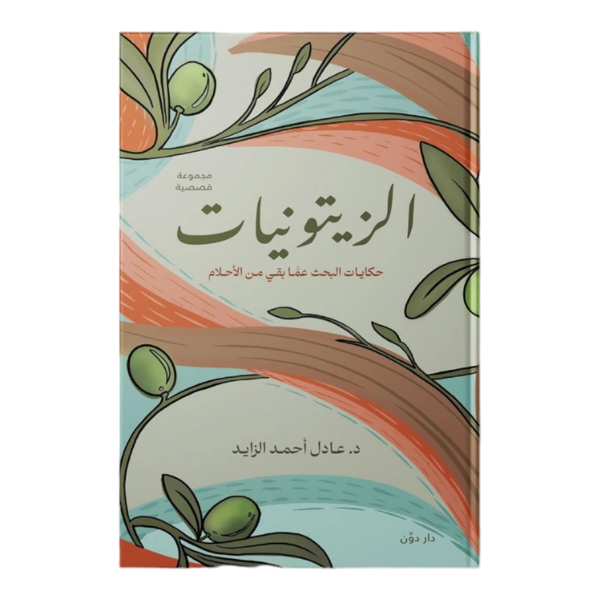 صورة المنتج 1