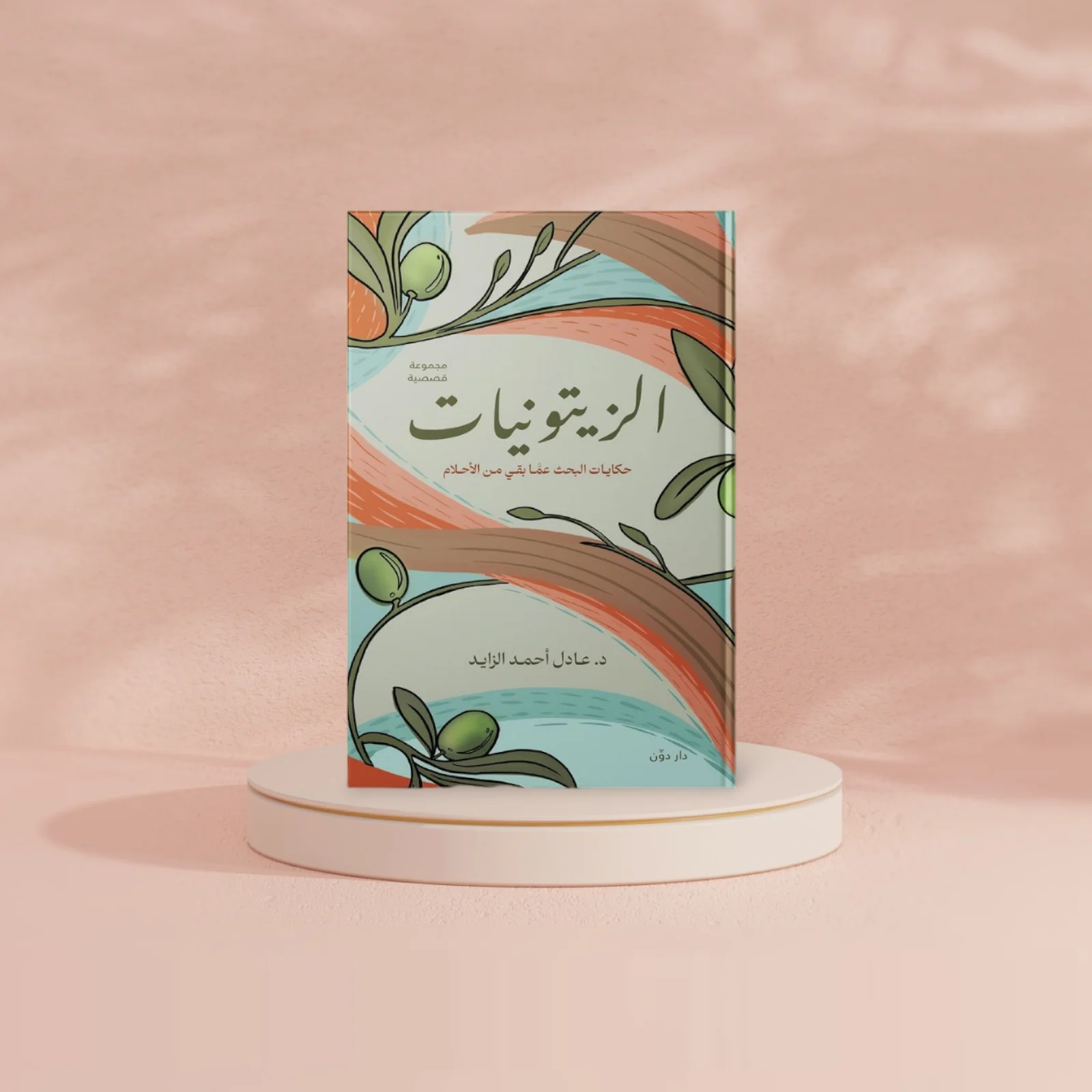 صورة المنتج 2