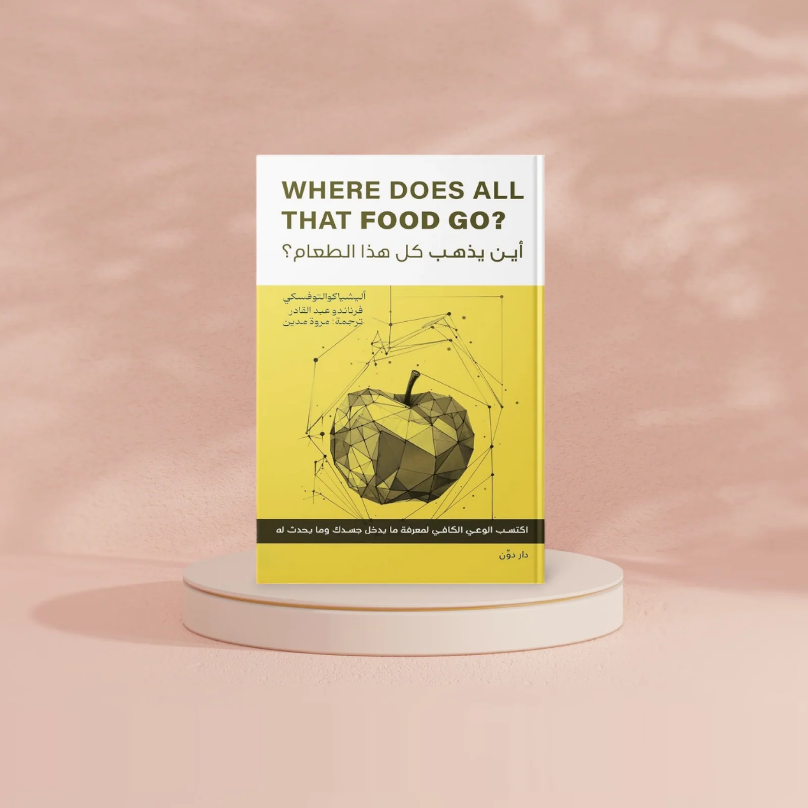 صورة المنتج 2