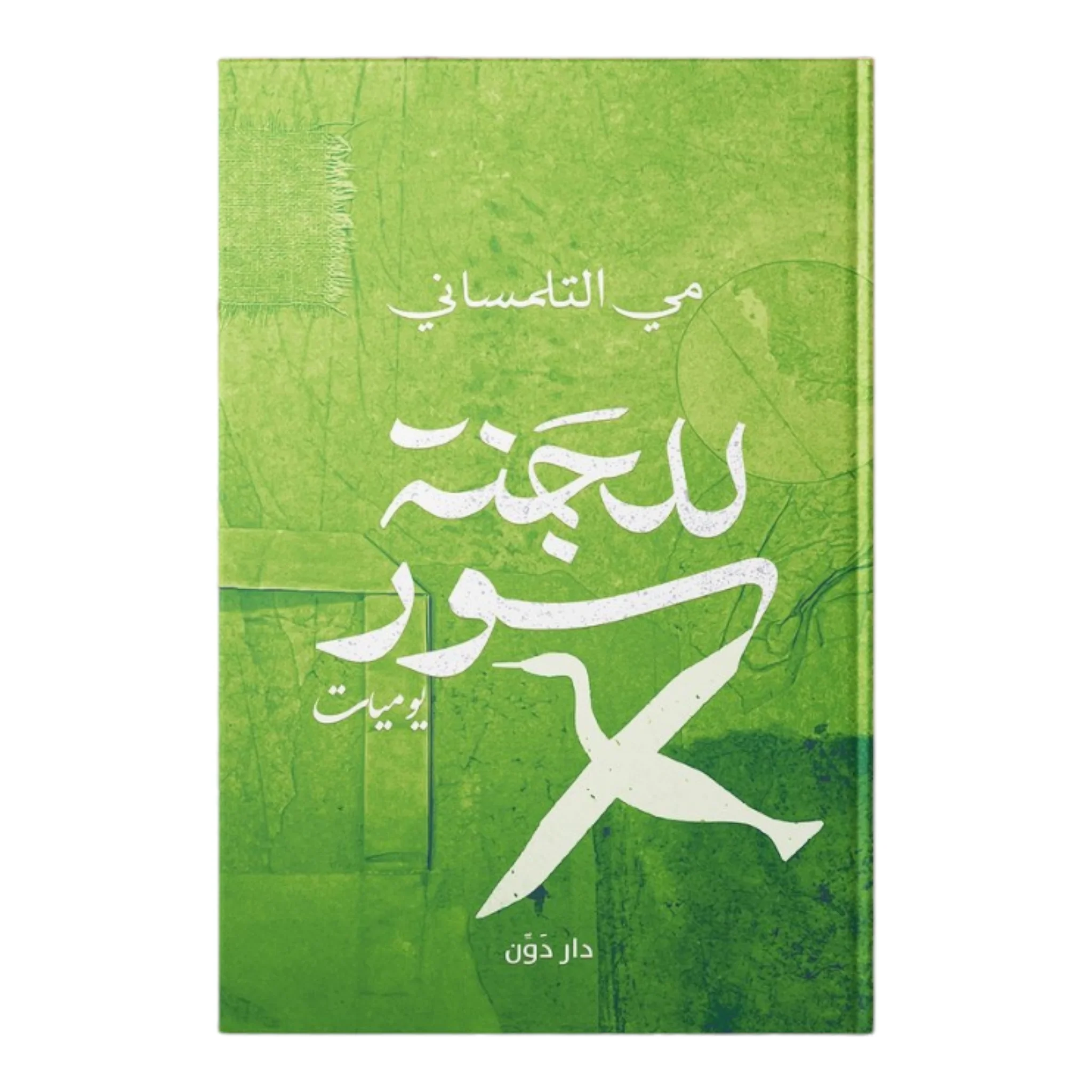 صورة المنتج 1