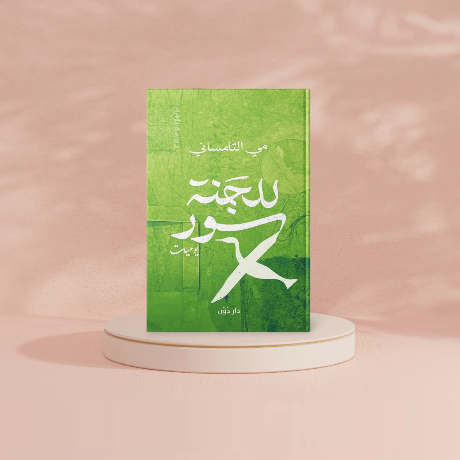 صورة المنتج 2
