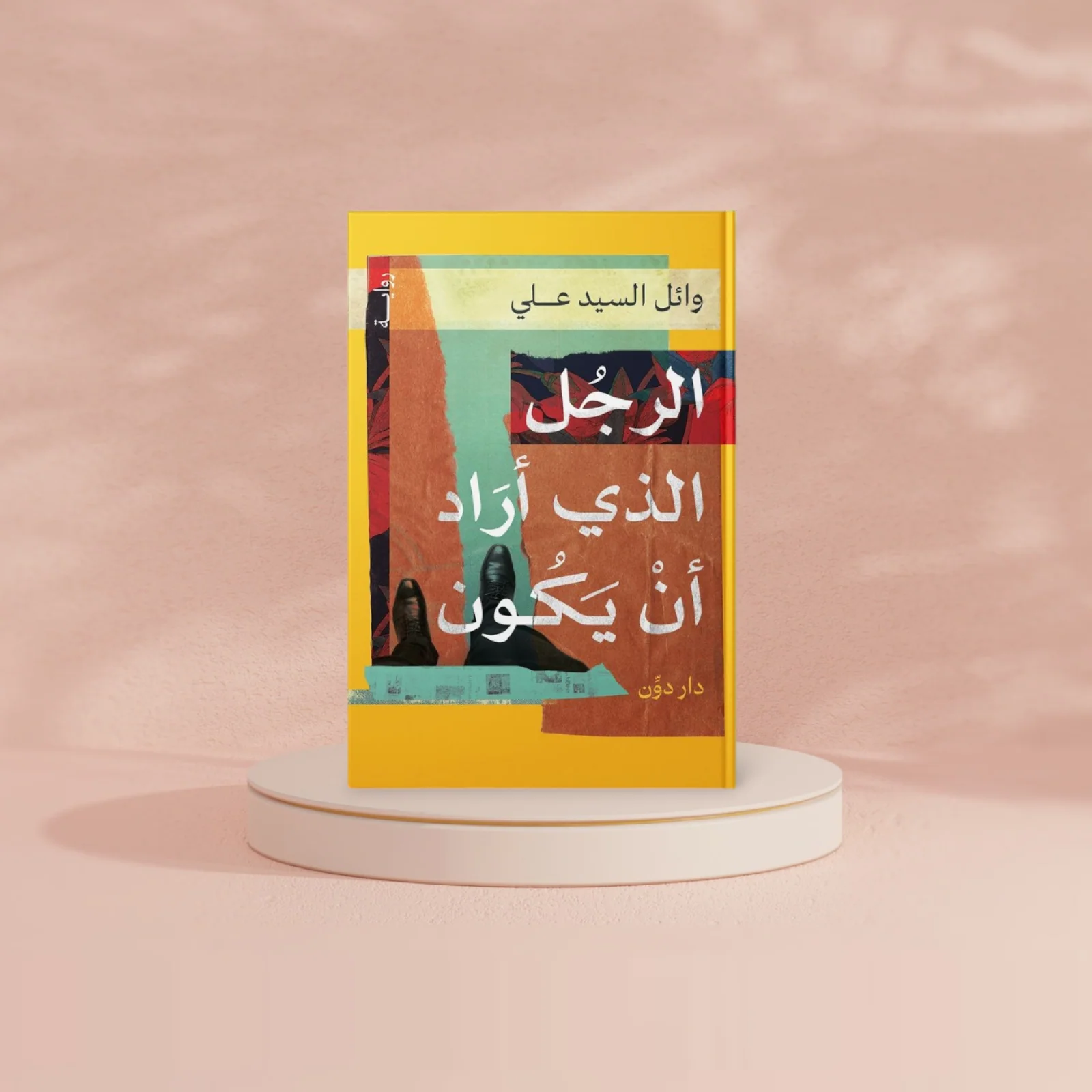 صورة المنتج 2
