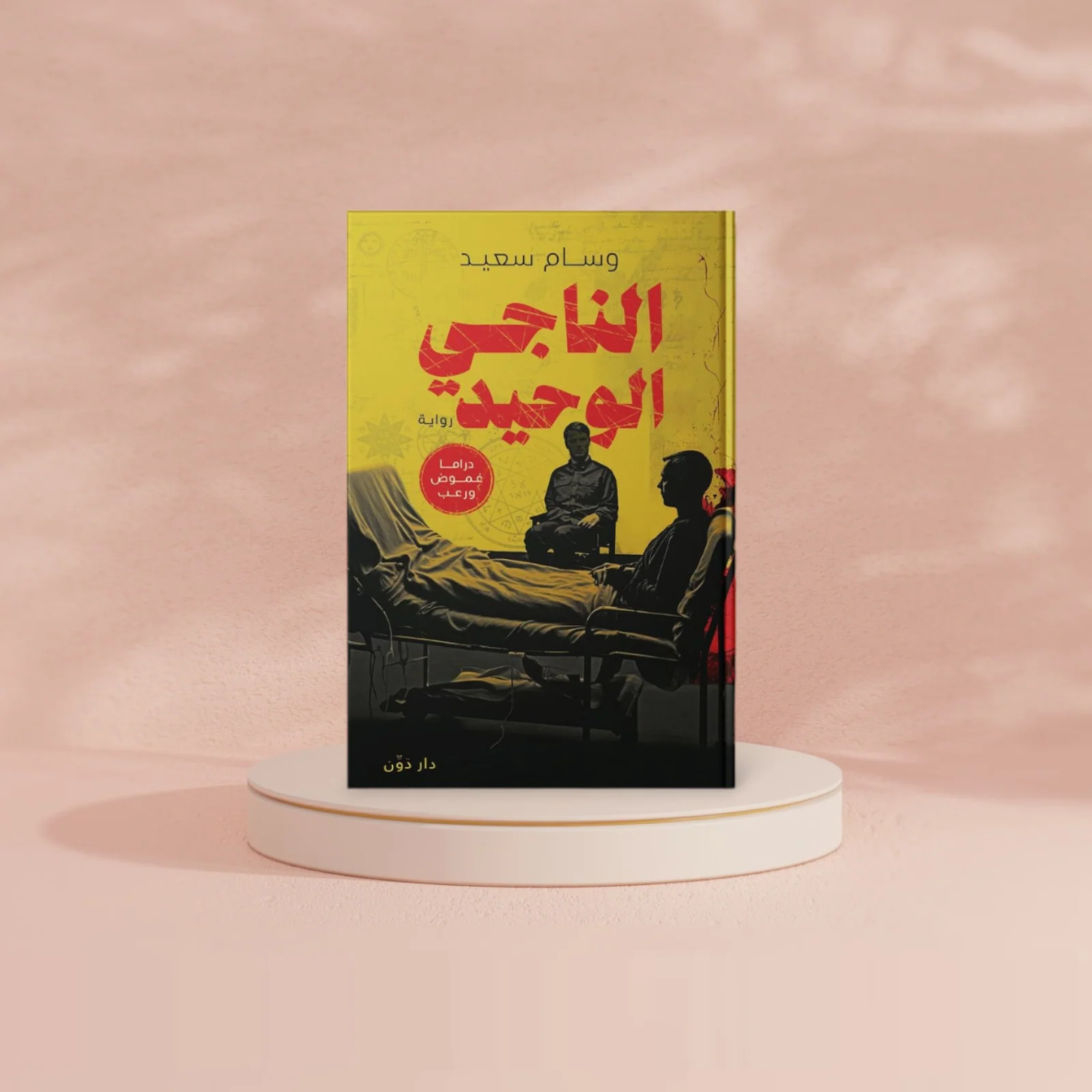 صورة المنتج 2
