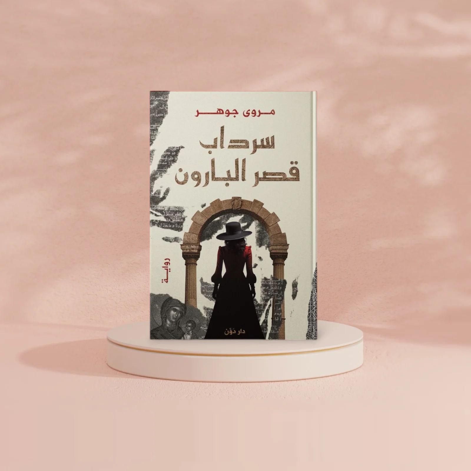صورة المنتج 2