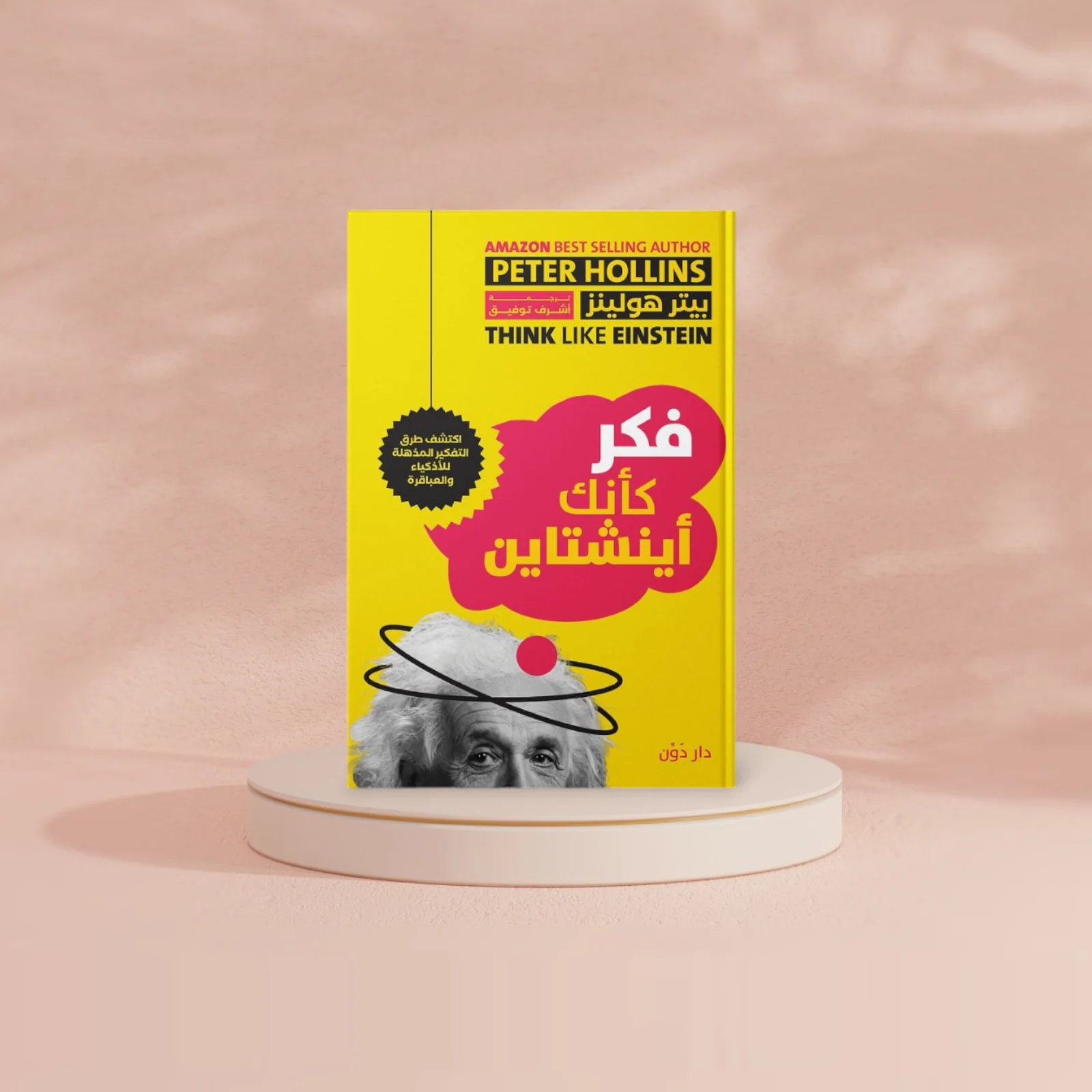 صورة المنتج 2