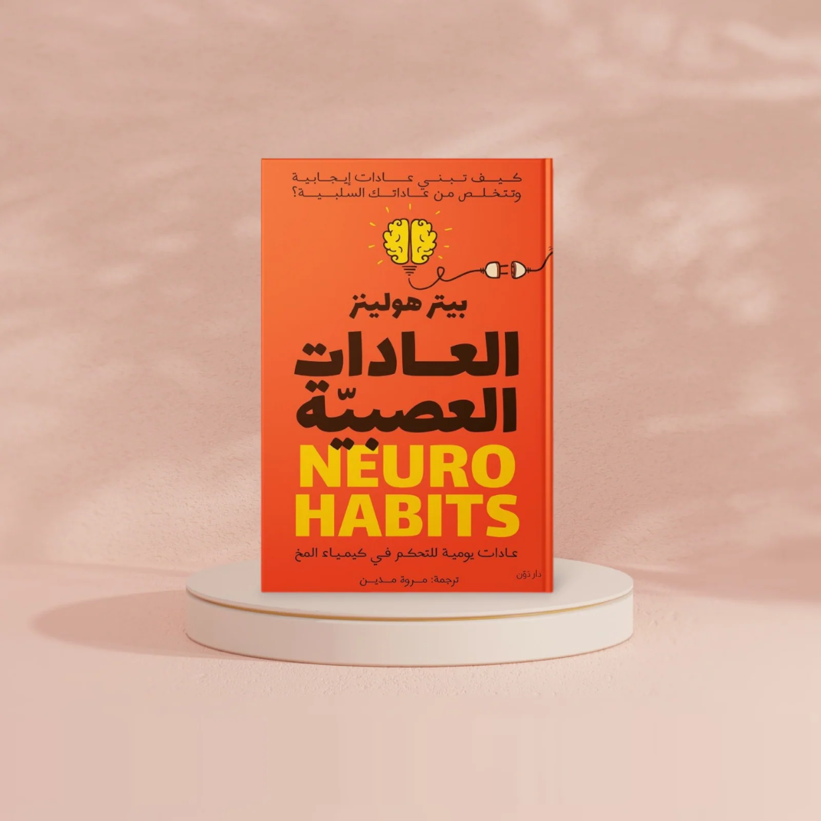 صورة المنتج 2