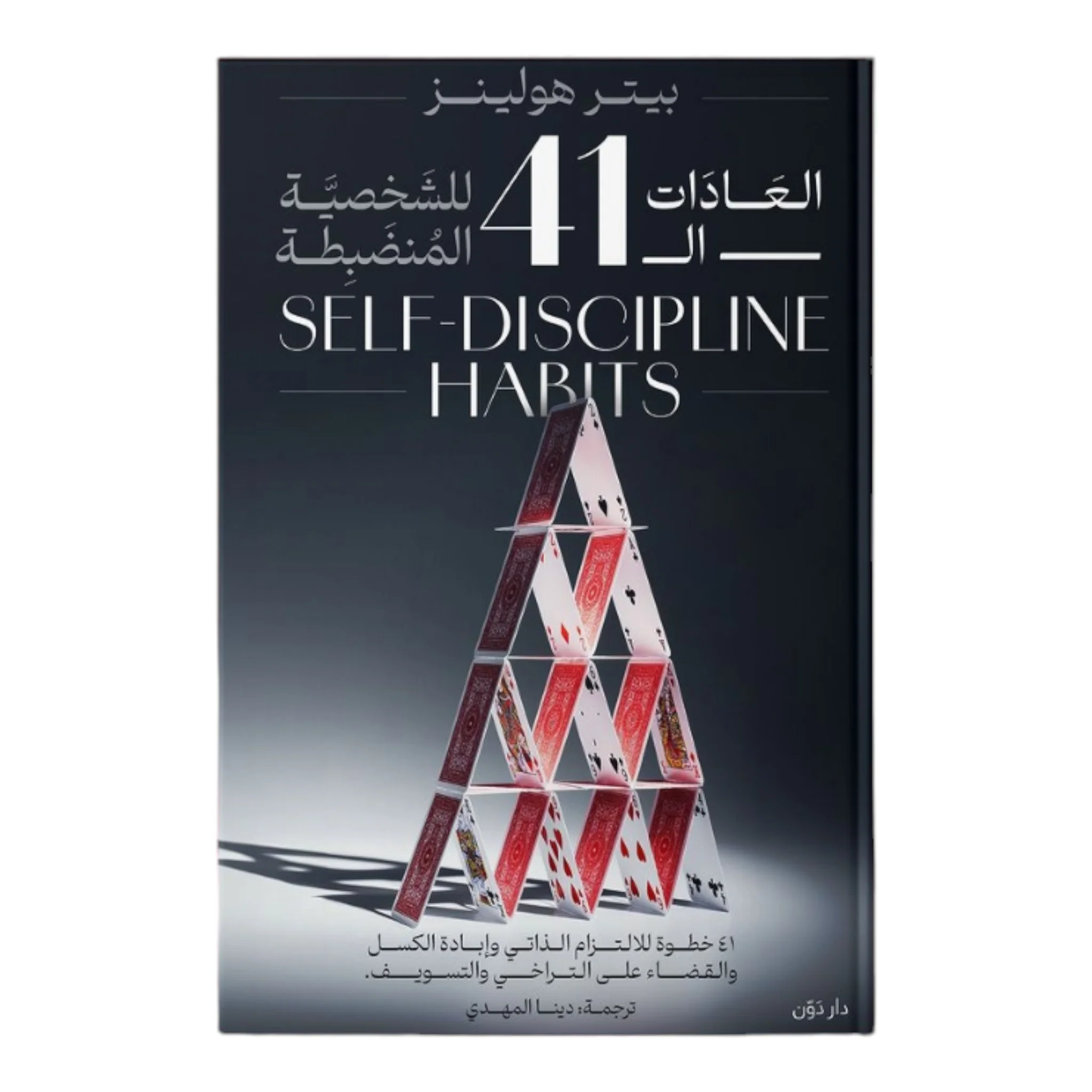 صورة المنتج 1