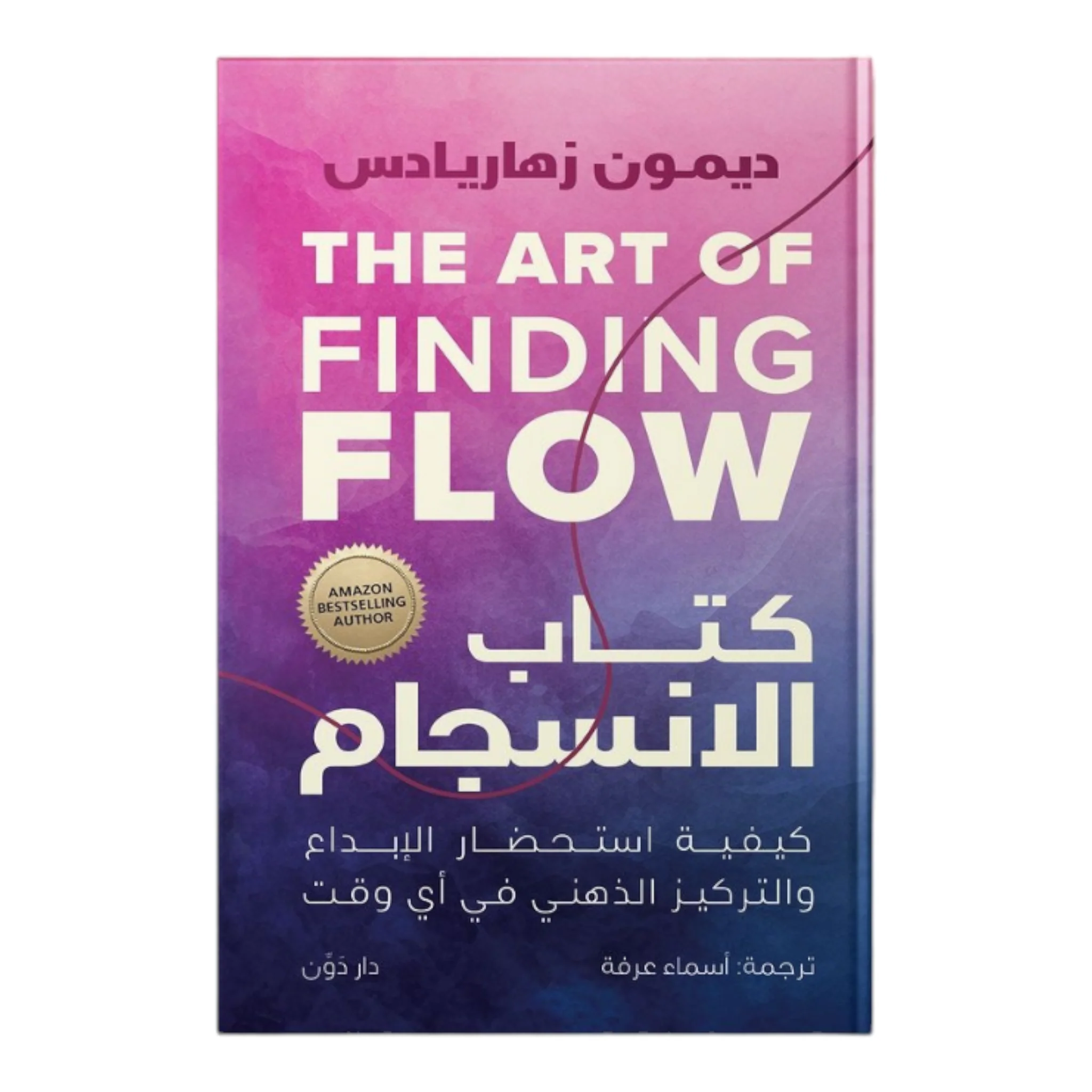 صورة المنتج 1