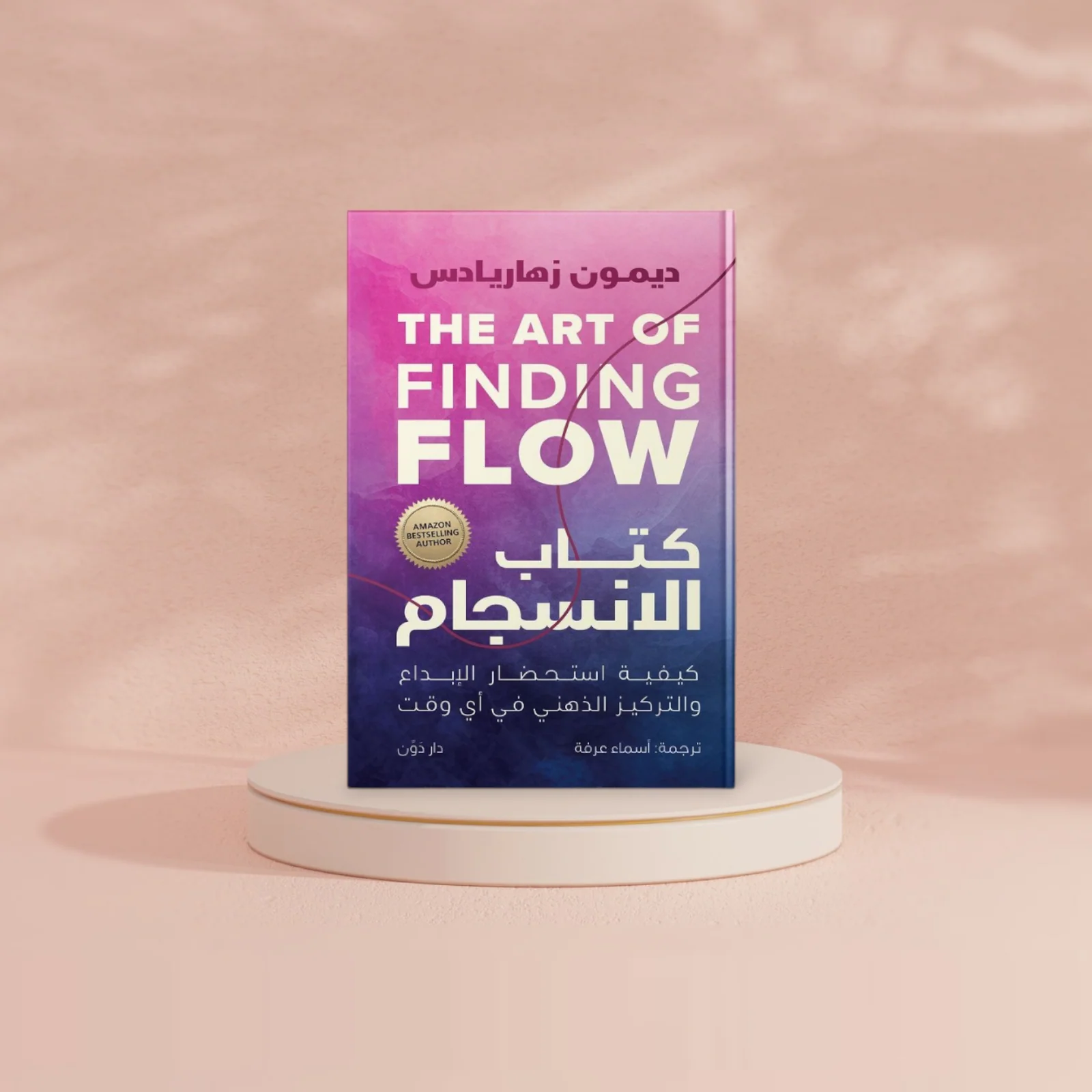 صورة المنتج 2